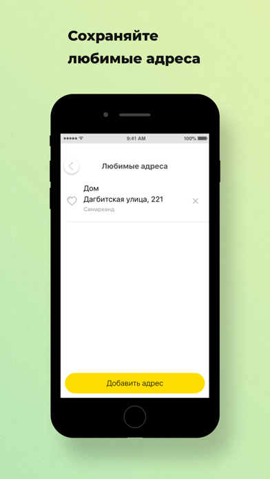 Yello Taxi Screenshot