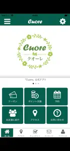 アロマトリートメントサロン　Cuore クオーレ screenshot #1 for iPhone