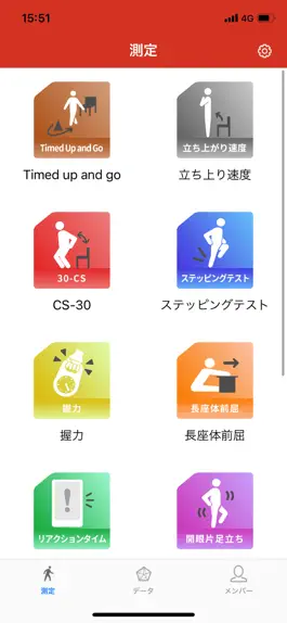 Game screenshot ハカロ - Hacaro mod apk