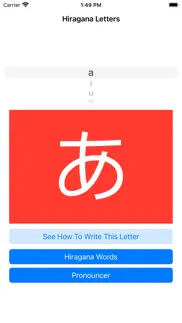 hiragana letters iphone screenshot 1