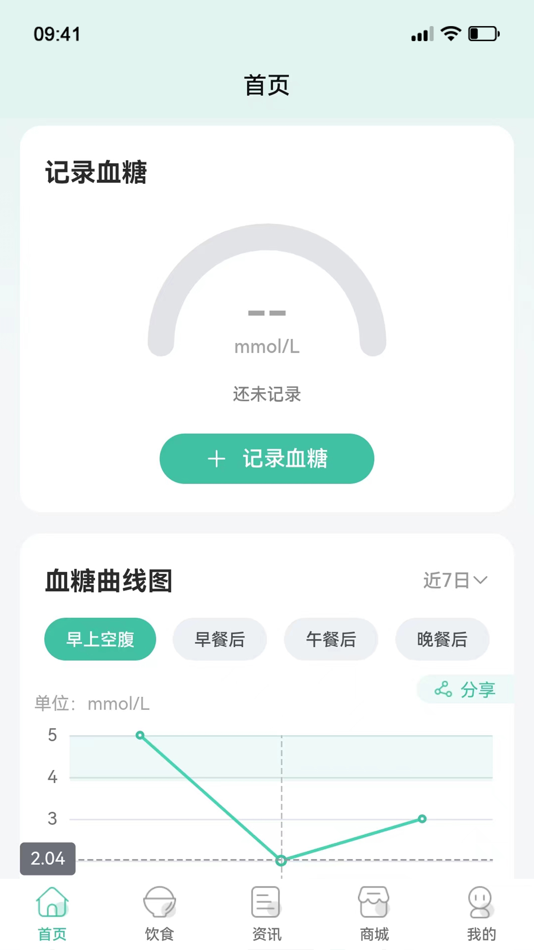 #1. 清醒时代 (iOS) Podle: Shenzhen ShengMaGe Technology Co. Ltd.