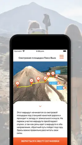 Game screenshot Volcano Teide apk
