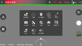 Game screenshot 8K Pro hack