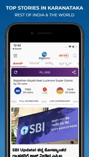 zee kannada news iphone screenshot 2