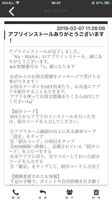 App screenshot