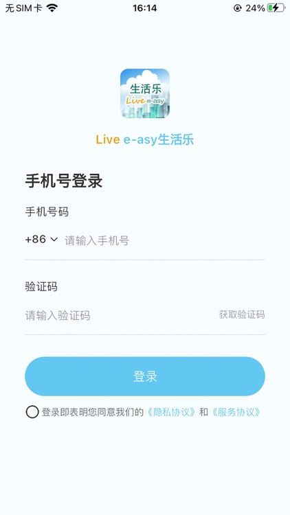 Live e-asy