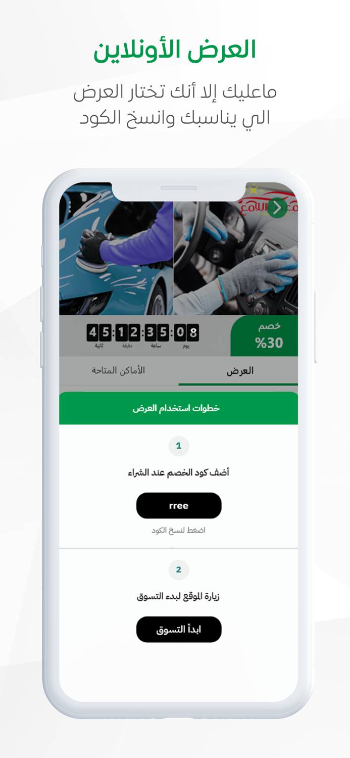 AL-Majlis - المجلس