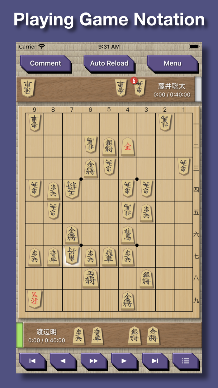 Shogi Demon