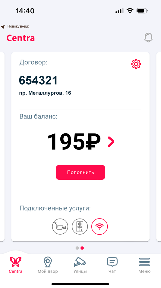 #1. MYCENTRA.Дом (iOS) 由: Laika, OOO