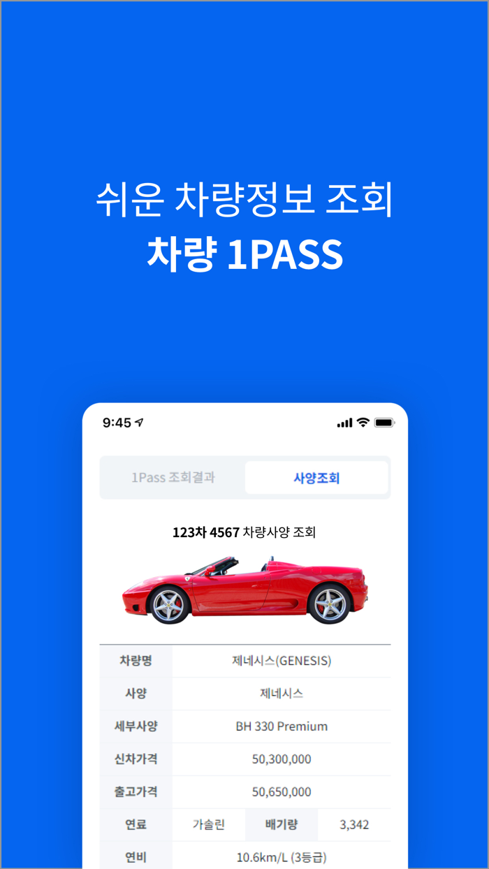 JB우리캐피탈 Space