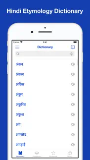 hindi etymology dictionary iphone screenshot 1
