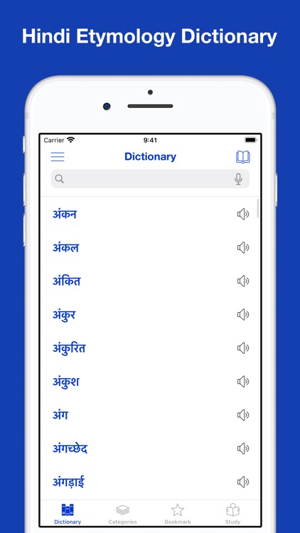 Hindi Etymology Dictionary
