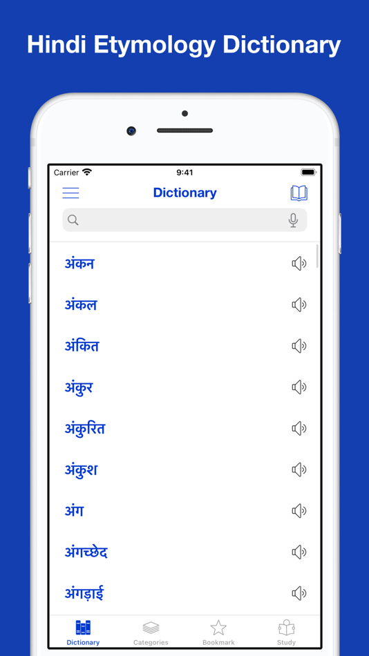#1. Hindi Etymology Dictionary (iOS) 由: Trang Hoai