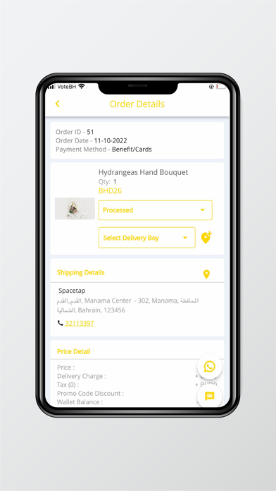 Afkary Seller Screenshot