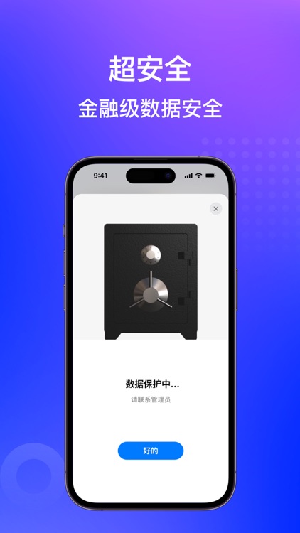 房在线-专业级房产中介管理系统 screenshot-4