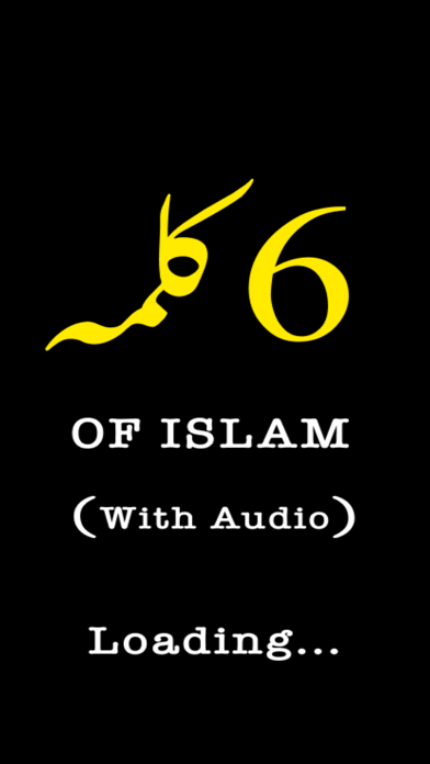 Six Kalma of Islam Screenshot