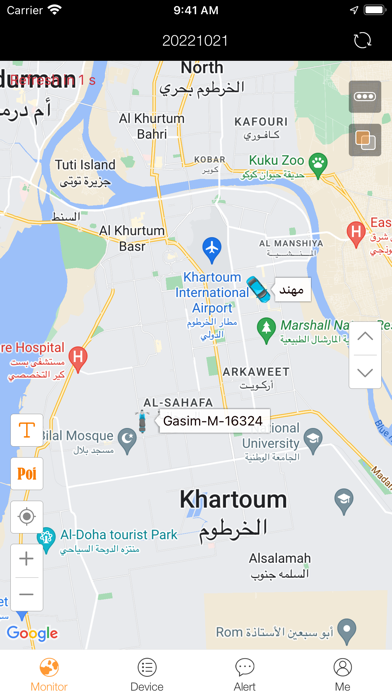 ALHadaf GPS Screenshot