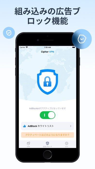 Cipher VPN  - プロキシマスターのおすすめ画像4