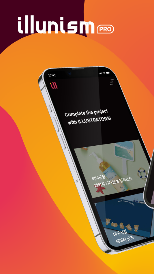 #1. illunism PRO (iOS) Von: Lomen Inc.