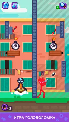 Game screenshot Portal Master: Stop The Bullet hack