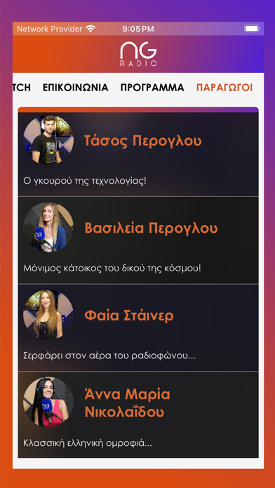 NGradio.gr Screenshot 4 - AppWisp.com