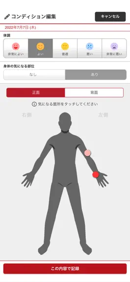 Game screenshot Atleta(選手・メンバー・保護者用) apk
