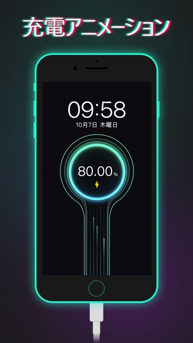 充電ショーン - 充電動画充電音のおすすめ画像1