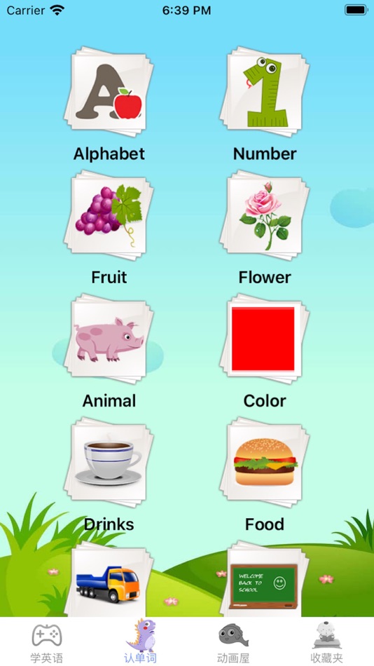 #3. 宝宝学英语 儿童早教数字字母益智 (iOS) 由: 成波 付