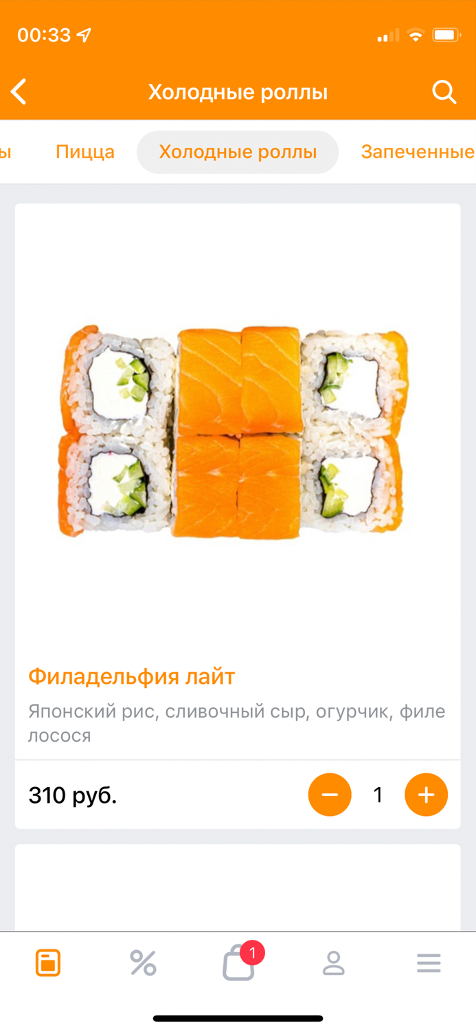 Лососнем – Доставка еды