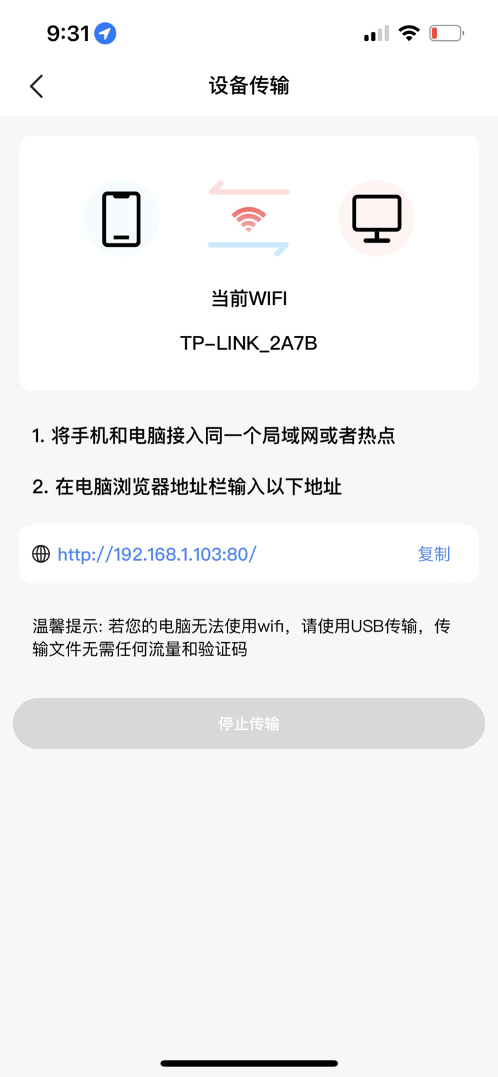 樱桃助手 - 精品私人视频合集多功能播放器&影院在线观看辅助 screenshot 6