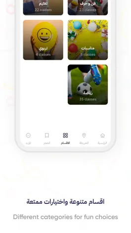 Game screenshot Kidadvisor apk