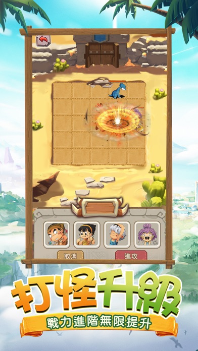 史前精靈王 Screenshot