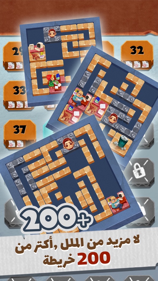 #5. مدام عفاف (iOS) 由: MBC Group