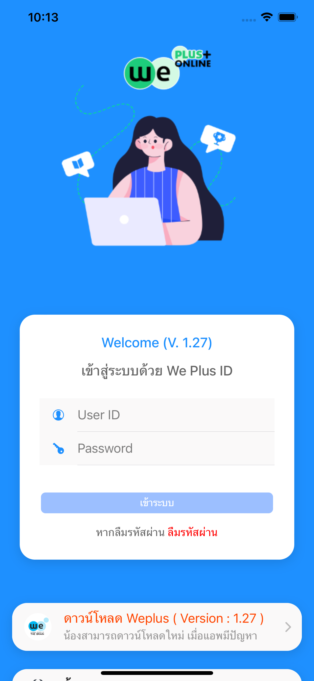WePlus Online