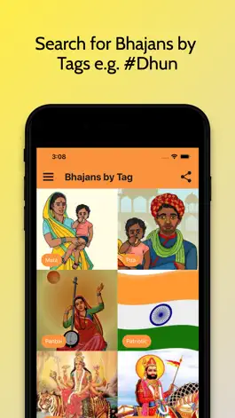 Game screenshot Bhajan Lyrics hack