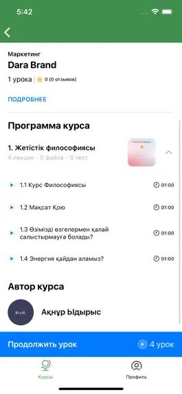 Game screenshot Millionaire.kz apk