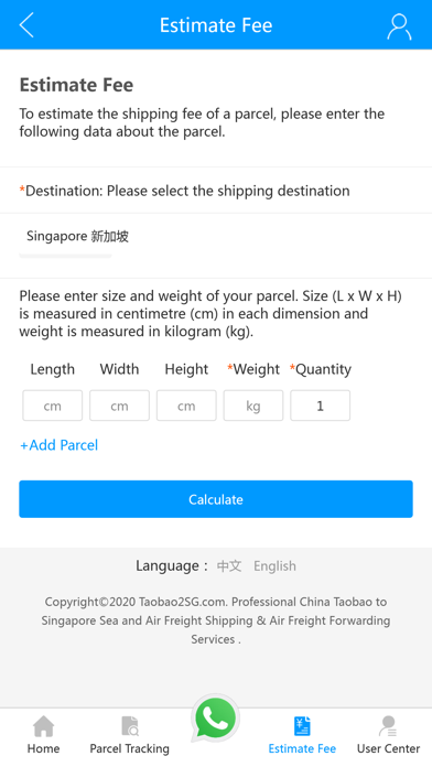 Tao2SG Screenshot