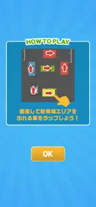 パーキングGO！ screenshot #2 for iPhone