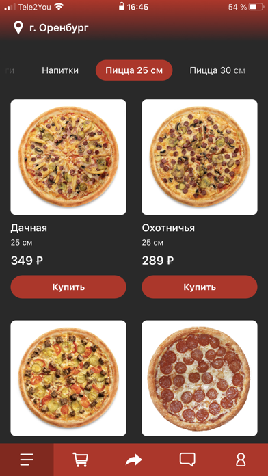 Mixfood56 Screenshot