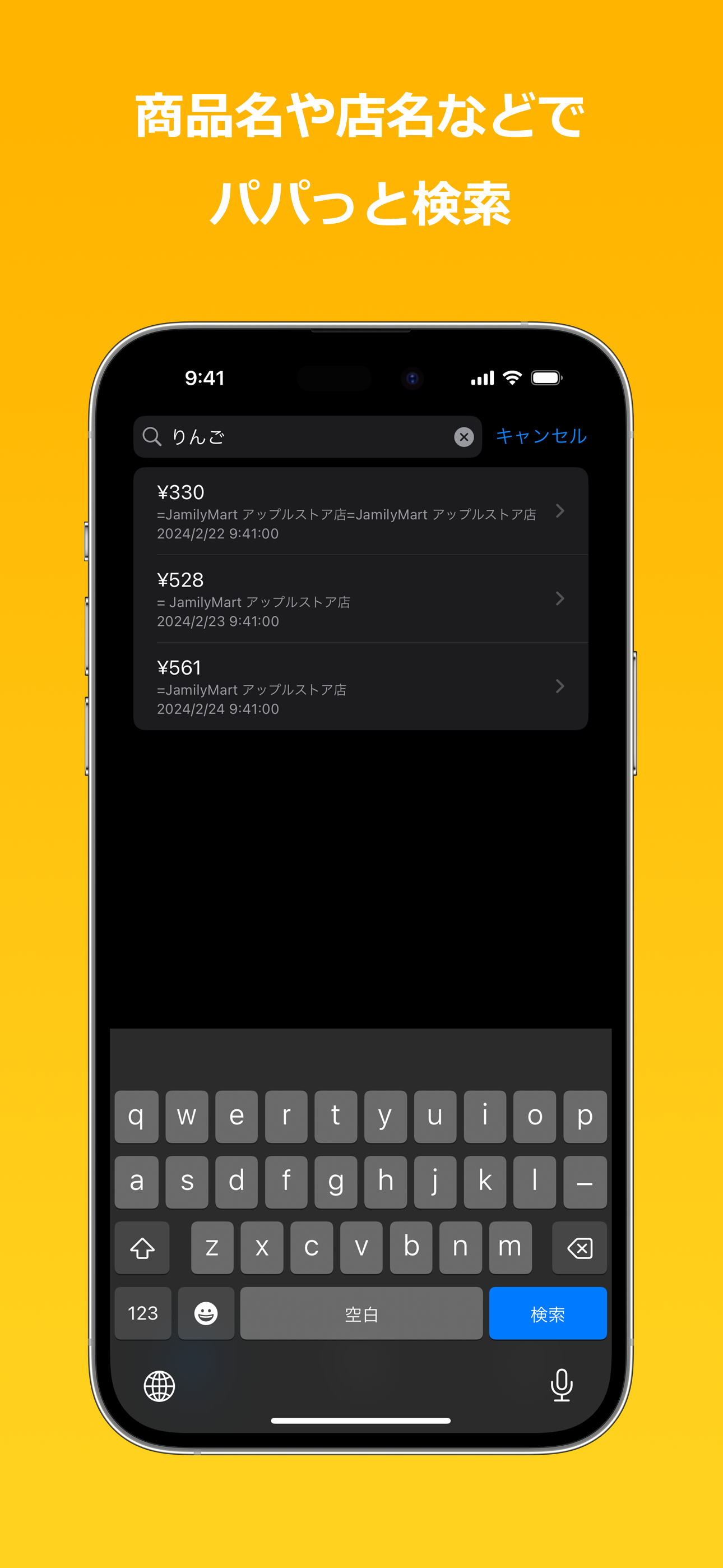 Recipo screenshot 4
