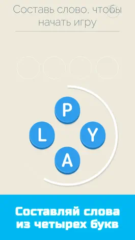 Game screenshot Four Letters mod apk