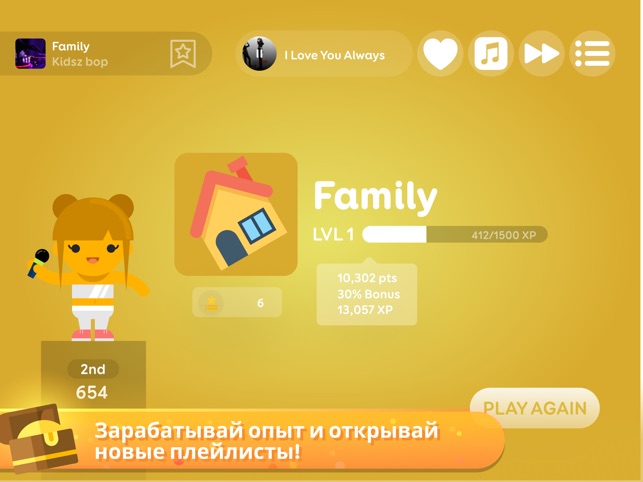 songpop party apple tv crashing