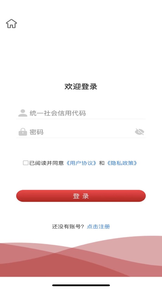 #3. 陇企通 (iOS) 由: China Mobile Group Gansu Company Limited