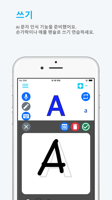 에미 스페인어 PC 용
