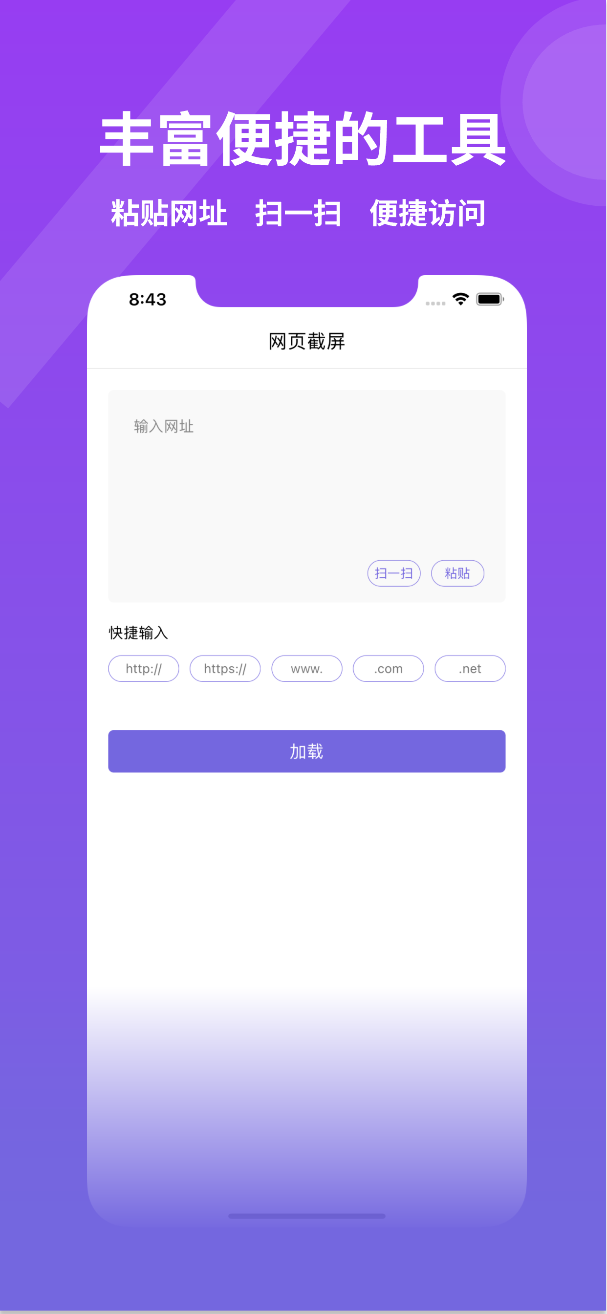 Screenshot of web page