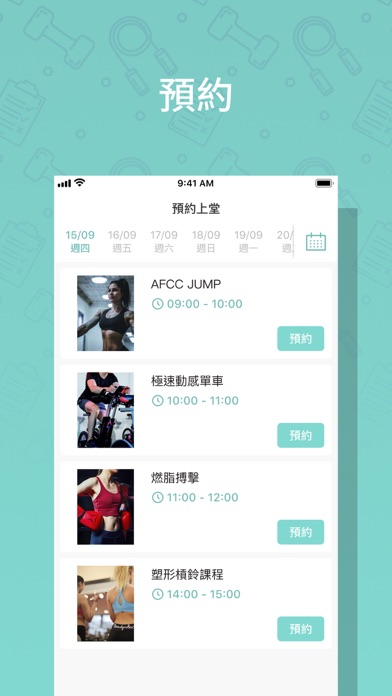 Larry C Fitness Screenshot
