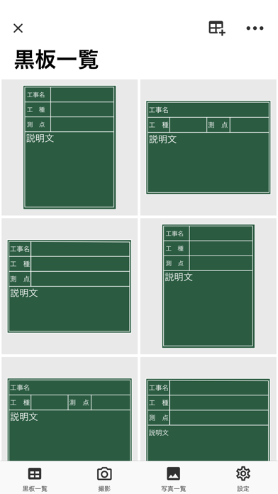 V-CUBE Toolboxのおすすめ画像2