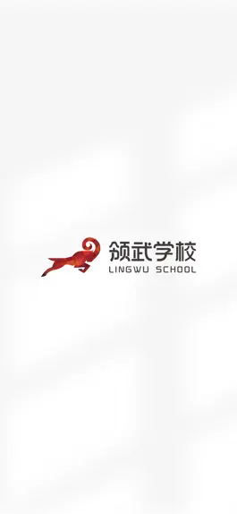 Game screenshot 领武学校 mod apk