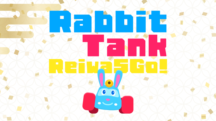 RabbitTankReiwa5Go