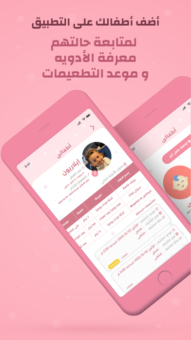 Dr. Germaine Alfred Clinic Screenshot